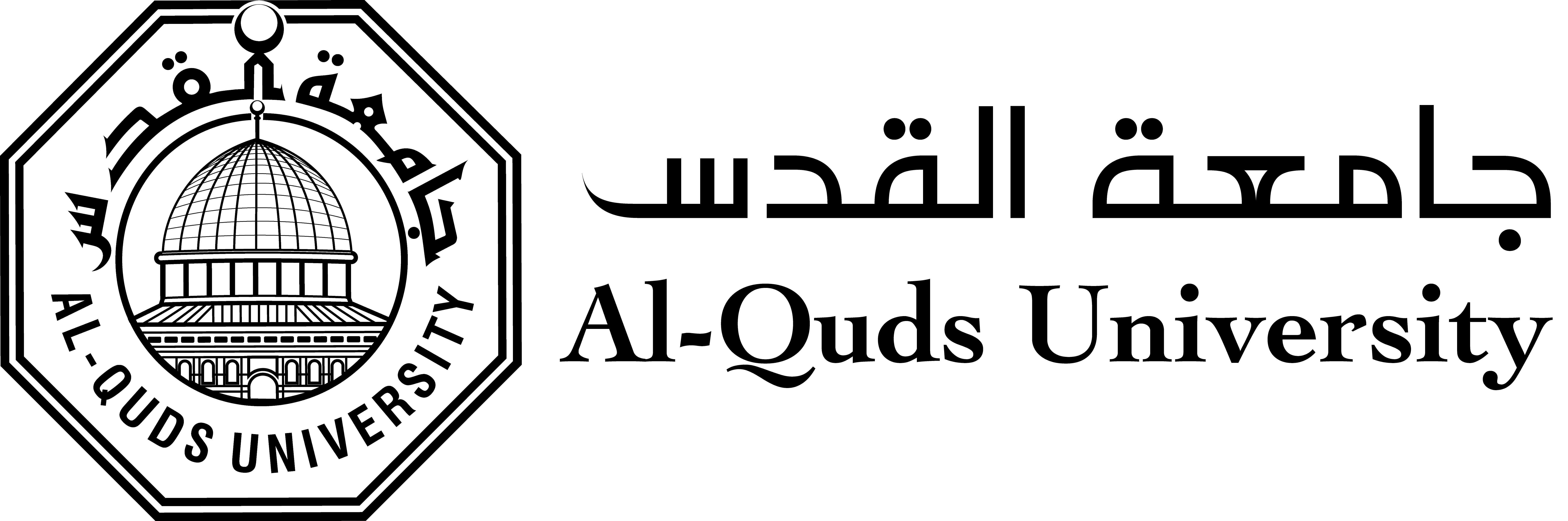 جامعة القدس